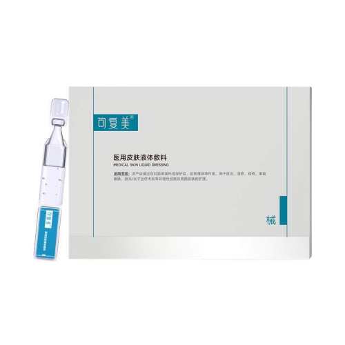 �ɸ���ҽ��Ƥ��Һ������޸������ۺ�ɫ  247.05Ԫ