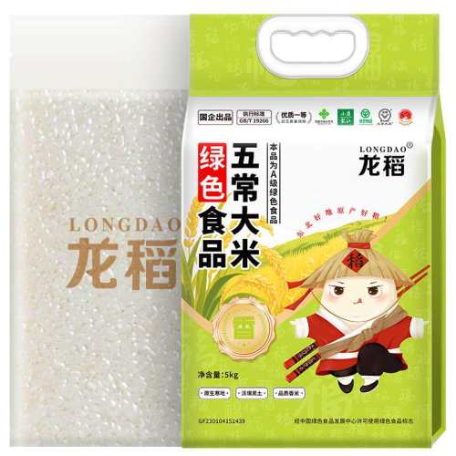 �ۻ��㣺�����Ʒ��չ��Ʒ�������峣�����峣����-5kg  141.48Ԫ��3��(��47.16Ԫ/��)