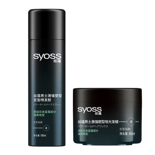 ˿����ʿ�������������ƹⷢ����ǿ�����緢��180ml  23.4Ԫ