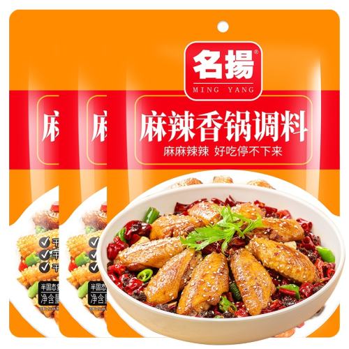 �������������ζ��110g��3������ζ  15.74Ԫ