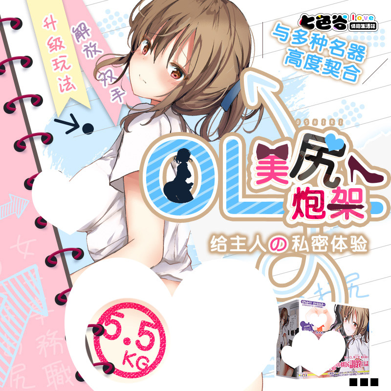 MODE�����ռ�����Ʒ�����ڼ�Ů��ʵ��轺ƨ��������Ȥ�������Ʒ 368Ԫ