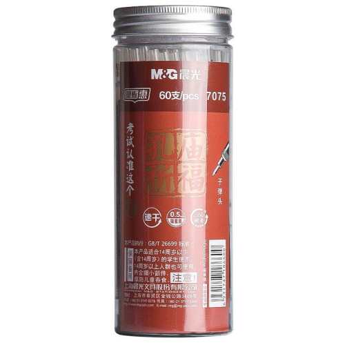 �������Ա�о0.5mm��ɫ����ȫ���0.5��40֧װ����ɫ����2�ʣ�  27.46Ԫ