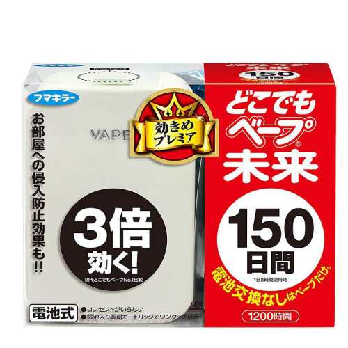 ����Ӫ��VAPE�ձ����ڵ�������������150��Ӥ������������ͯ���� ��ɫ 76.67Ԫ(��88VIP 95��)