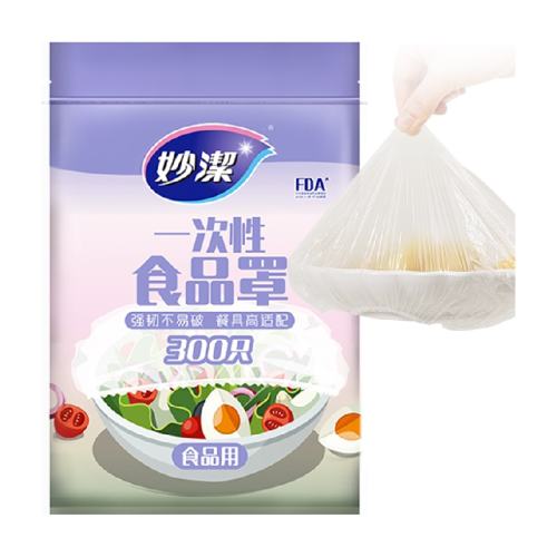 ��ౣ��Ĥ��һ����ʳƷ��100ֻ��������-�ڽ���Ʒ�� 1��  16.35Ԫ