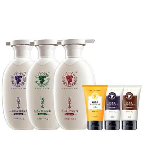 �ֶ���ͬ��ح��������ȥмϴ��ˮ����&�ж���ͷ&��˳���͡�����ϴ��ˮ*1+����װ*1  48.95Ԫ(��88VIP 95��)