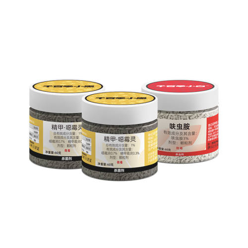 ǧ�ټ�ɱ��ҩɱ�������һ����λ120g  19.84Ԫ