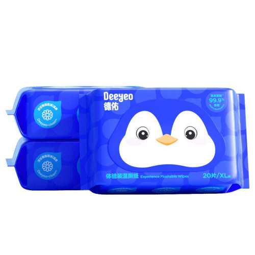 ���ӱ�Яʪ��ֽ-�ྻ���С�20Ƭ*3������Я����װ  9.8Ԫ