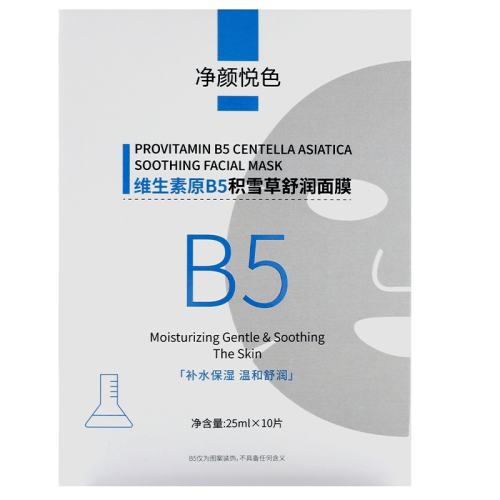 �ۻ��㣺��ѩ��B5��ĤPRO�滺����Ȱ�ҹ10Ƭ  84.4Ԫ��2��(��42.2Ԫ/��)