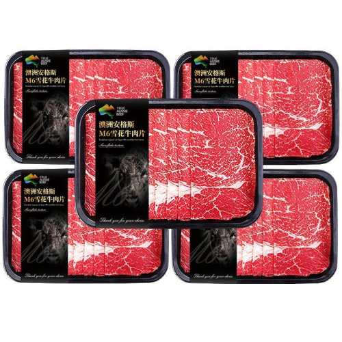 ����M6ţ��Ƭԭ�й��Ƿ�ţ��ѩ��ţ�����ʽ��ڻ�������ţ���� ����˹M3ţ��Ƭ200��*3�� 57.48Ԫ