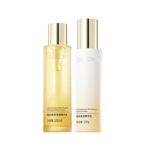 BM�������ˮ����װ���ͱ�ʪ�޻������滺����ˮ100ml+��100g  145Ԫ