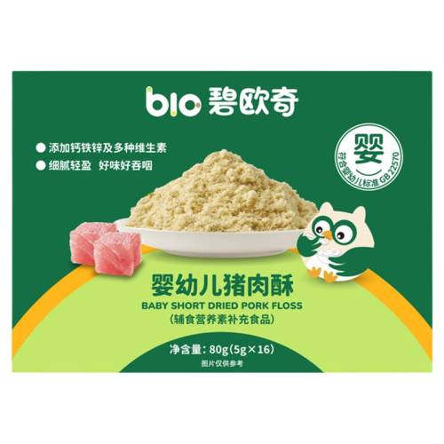 ��ŷ��Ӥ�׶�������ţ���֡�6��+����ح���������⡿Ӥ�׶�������1��  71.79Ԫ��3��(��23.93Ԫ/������88VIP 95��)