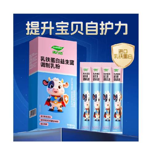 Forrida�������������������̷�ÿ��1��   ���������ɳ�  18Ԫ(��88VIP 95��)