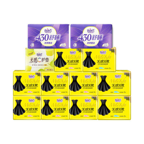 ���ɵ��޸�������������������������ҹ������������Ʒ�������䡾�Ͳ������䡿��ҹ���13��98Ƭ  34.75Ԫ