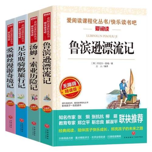 ³��ѷƯ�������꼶�²�ض��顾���� �����㡿³��ѷƯ����  9.2Ԫ