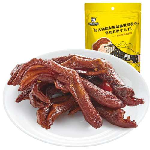 �ܺ�Ѽ����Ѽצ��±Ѽ��±ζ1��  12.43Ԫ