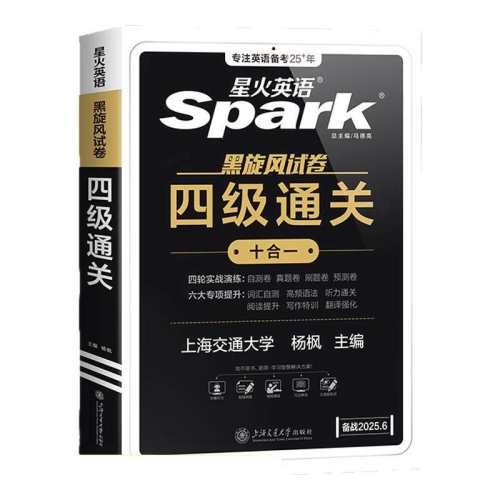 �ǻ�Ӣ������������ͨ��ʮ��һ�ļ��ʻ�������  25.23Ԫ��3��(��8.41Ԫ/��)