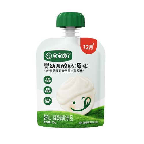 ��������Ӥ�׶�������Ʒԭζ���̡�35g*2��  8.71Ԫ