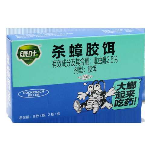 ��Ҷɱ󯷽������ɱ������ҩ�۶���������ˮ���ղ��������ҩ16ö 6.4g 17.31Ԫ