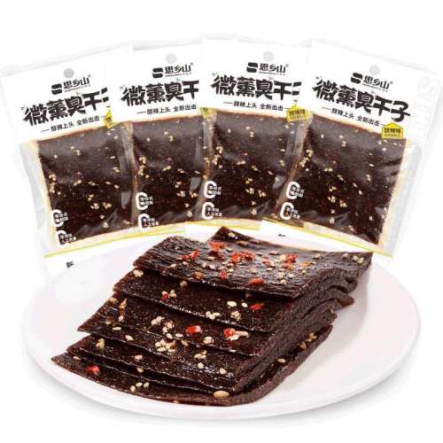 ֱ��ר��-˼��ɽ���������������ز����仳��У԰С�ԡ��Ƽ�����20������  9.9Ԫ