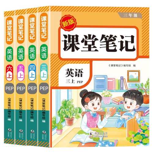 2026�°�Ӣ����ñʼ�3-6�꼶���꼶�� ��Ӣ��?�˽̰桿���ñʼ�  8.8Ԫ