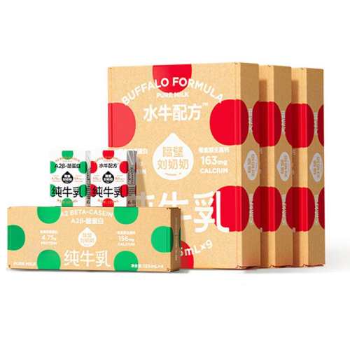 ����������ˮţ�䷽��+A2��31�� 106.52Ԫ(��88VIP 95��)