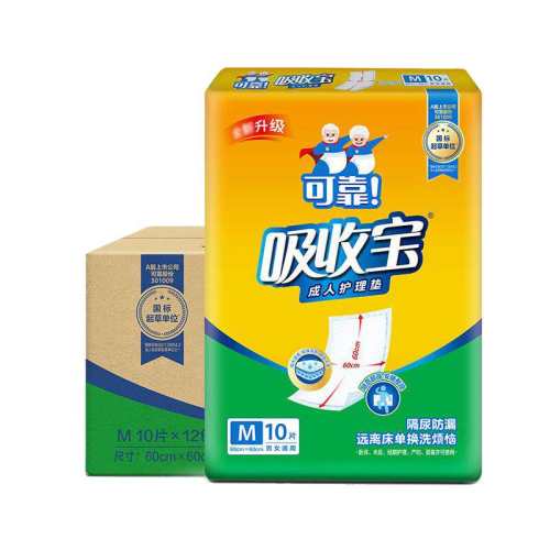 �ۻ��㣺�ɿ����ձ����˻�����12��60x60cm 10Ƭx1��  7.55Ԫ