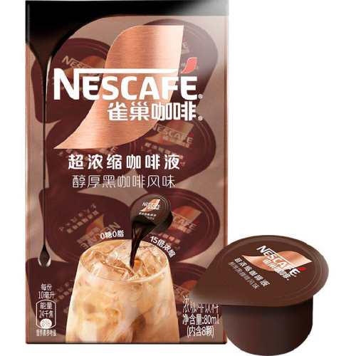 ȸ�����ڳ�Ũ������Һ����ڿ���Һ*8��  16.59Ԫ