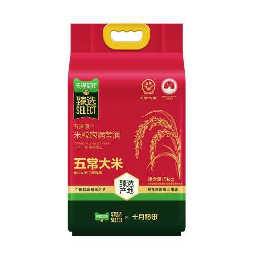 ��ѡ�峣����5kg5kg  63.14Ԫ(��88VIP 95��)