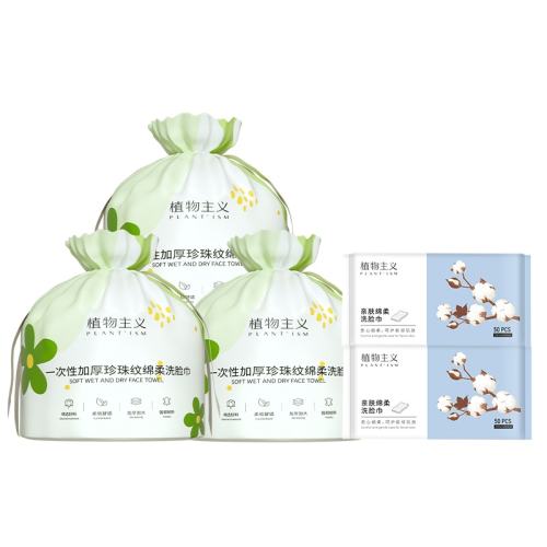 ֲ������ ��5��װ��һ����Ӥ�������ϴ�����Ӻ�������ʪ����50����� 29.58Ԫ