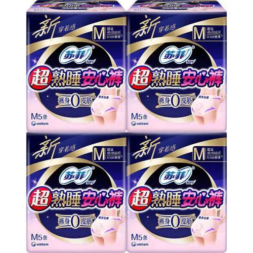 �շư�˯����ҹ��������M 20Ƭ 2��  50.5Ԫ