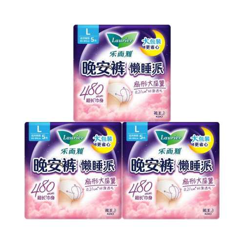 �����ֶ���������ҹ����˯��L  41.71Ԫ