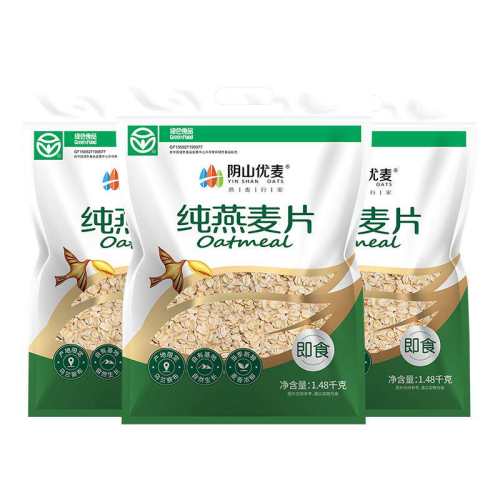 ������Ӫ�������ɽ��������1480g*1�� | �ʹ���Ƭ55g*1��  52Ԫ��2��(��26Ԫ/��)