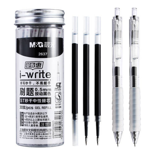 ��ͨ�ð���о�����ⰴ����ST��о?�ӵ�ͷ��ɫ��10֧������0.5  9.6Ԫ