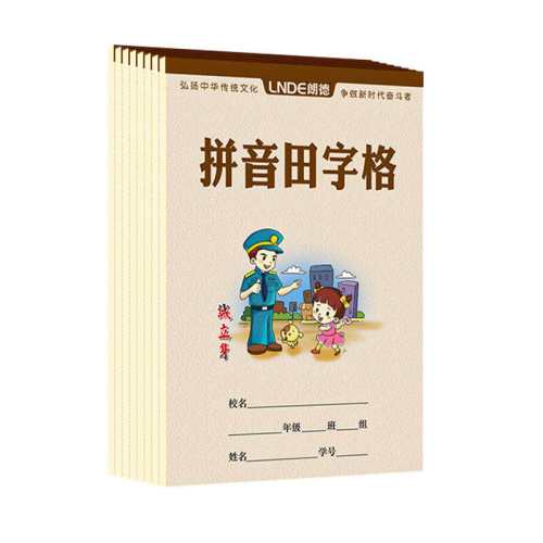 �ۻ��㣺����ƴ��С��ͳһ��׼Ӣ��д�ֱ�32k�й��� ƴ������5��7�С�20��  8.52Ԫ