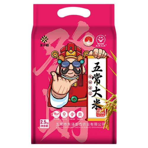 ������Ժ�峣����2.5kg��������峣����5��  16.11Ԫ