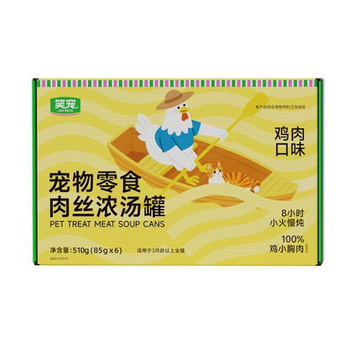 38W+��è�ް��ס�Ũ������˿��ˮ����Ͽ�ζ��è�䳢����ѡ 6��  21.92Ԫ