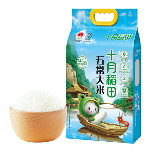 ʮ�µ����峣����2.5kg�������ס�����һ�ȡ��峣����2.5kg  28.55Ԫ