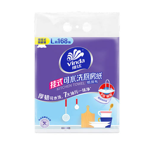 ά���ˮϴ���ҳ���ֽ168��2�᡾����װ��168��2��  17.31Ԫ