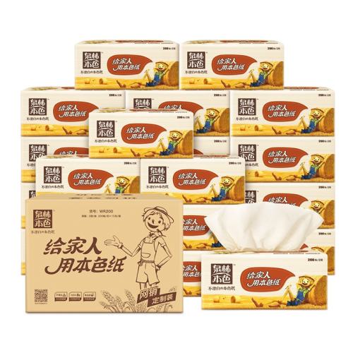 Ȫ�ֱ�ɫ2���ֽ��Ư�׶ೡ������200��15����װ 1��  35.71Ԫ