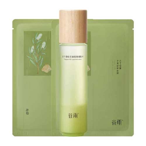 ������Ƥˬ��ˮ˫Ч�����150ml  99Ԫ