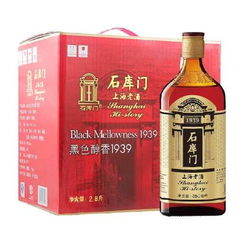 ʯ�����Ϻ��Ͼƺڱ���ڴ���1��  127.55Ԫ