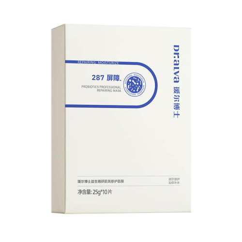 訶���ʿ�޺챣ʪ�滺������Ĥ���ɫ  80.19Ԫ(��88VIP 95��)