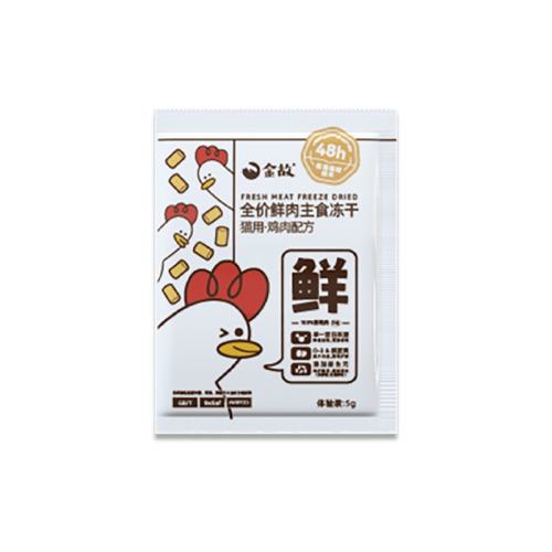 �����ʳ���ɸߵ��׵����Գ���װ 20g  3.9Ԫ