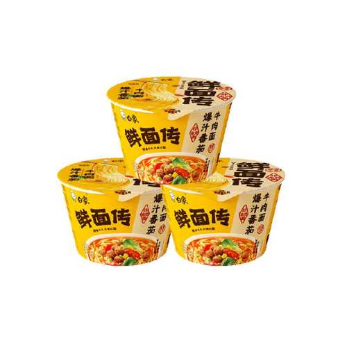 �������洫��֭����ţ���� 15.16Ԫ(��88VIP 95��)