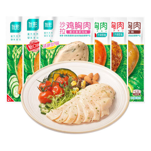 ���μ����⼴ʳ�����Ĺ����ڴ��͵�֬�ߵ�����ʳ����ʳ������ʳ ����������װ���¶���3��+�տ�ζ3��+�������3��(900g) 59.6Ԫ