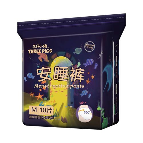 ��ֻС����˯��10�����ڿ㰲�Ŀ�������������������÷�©ҹ��M 10����������װ��  9.9Ԫ