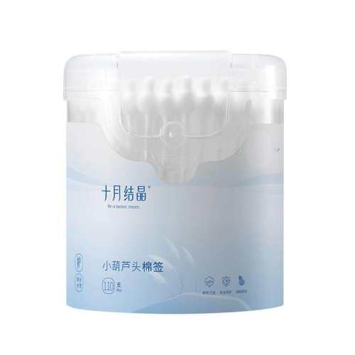 ʮ�½ᾧӤ����������˫ͷ��ǩС��«ͷ��ǩ��110֧*1�С�  9.7Ԫ