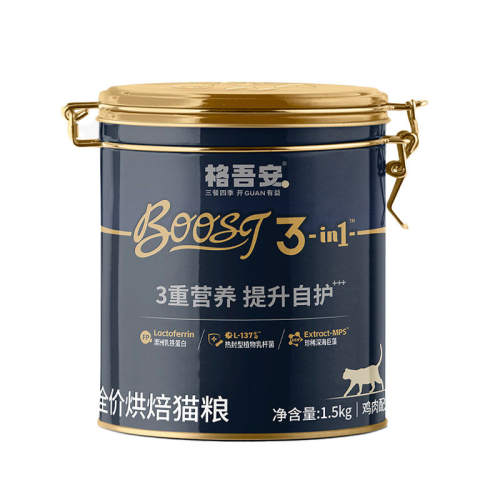 ���ᰲBoost���ߺ決è������ζ 1.50kg  120.64Ԫ