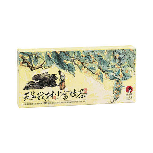 ������ɫ�����Ҳ�/С����𻨺�����������Ҷ���ݲ��2�������Ҳ�/С����*2��  40.06Ԫ