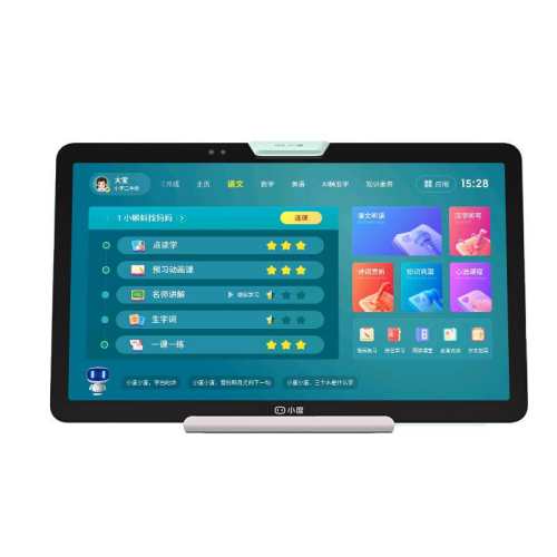 С�Ȼ���ѧϰ��С����С��ѧϰƽ��Z20����� 128GB �ٷ�����  981.81Ԫ(������)